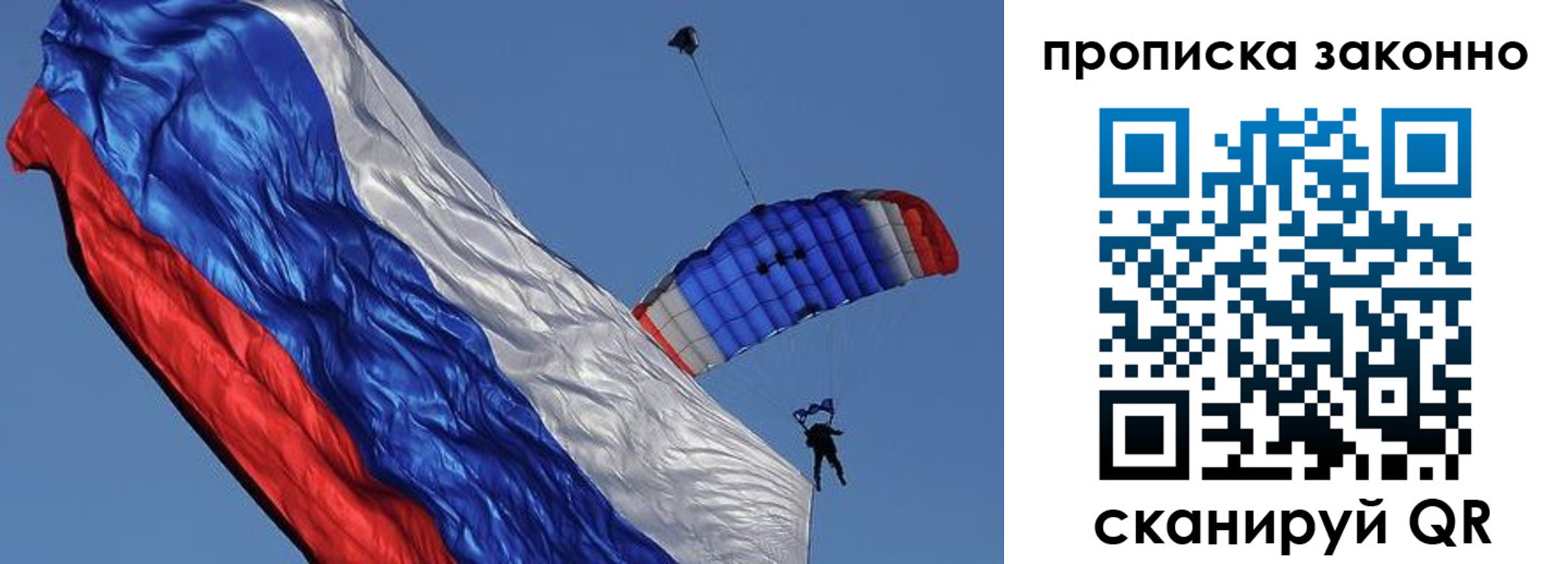 временная регистрация адрес в Волжске